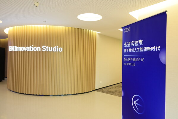IBM中国在位于北京的IBM创新体验中心（Innovation Studio）的共创空间