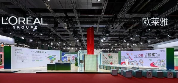 SGS助力欧莱雅成为首届上海国际碳中和博览会上首个获颁“零碳展台”的高端美妆企业