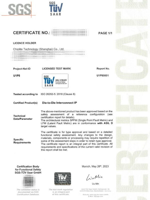SGS授予芯砺智能ISO 26262:2018汽车功能安全产品认证证书