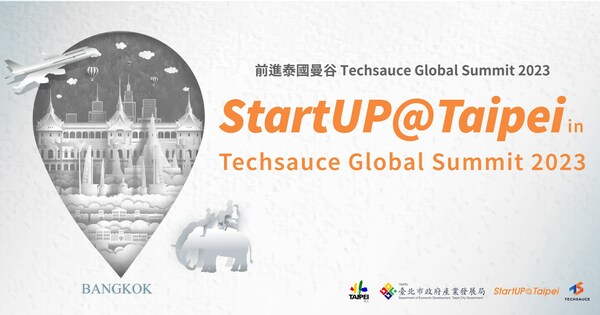 「StartUP@Taipei創業台北」前進泰國 Techsauce Global Summit 2023 參展廠商召募即日起開放報名至7月4日中午12時止