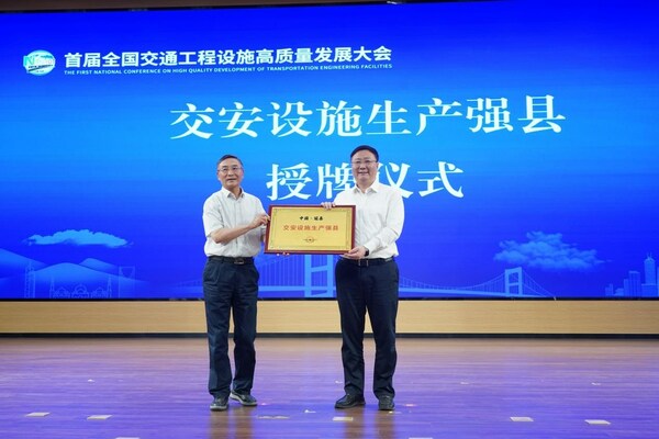 The people's government of Guanxian County signs a strategic cooperation agreement with eight enterprises and institutes.