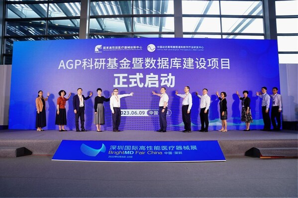The Summit Forum on the Application and Construction of AGP in China Takes Place in Shenzhen