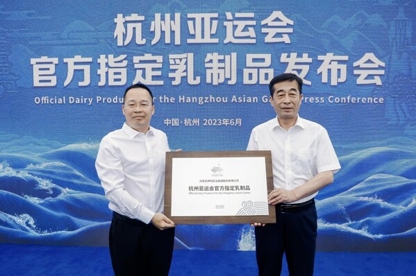 Yili designated as exclusive supplier of official dairy products for the Hangzhou Asian Games, launching a new Jiangnan-themed product