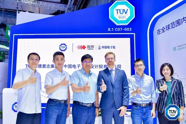 TUV南德攜手中國電子院推進高效機房能效國際認證