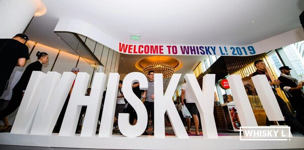 潮流烈酒展Whisky L!2023将于8月10日如期开启
