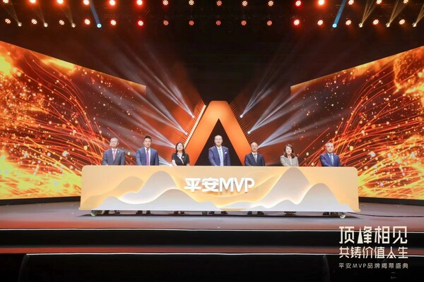专业创造价值，平安人寿推出代理人理想态品牌"平安MVP"