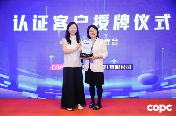 大宇宙中国业务支持部 部门总监 杜蓓敏女士（图右）代表公司上台领奖并发表讲话