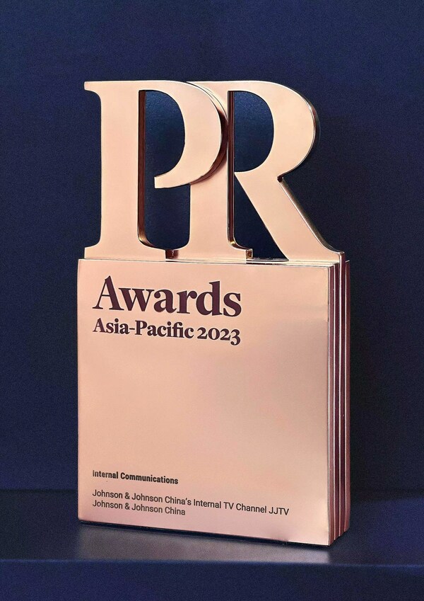 强生中国摘得2023 亚洲公关大奖PR Awards Asia-Pacific内部传播类大奖