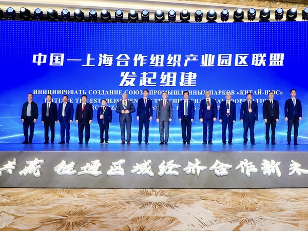 The formation of China-SCO Industrial Park Alliance launched at the opening ceremony of the forum