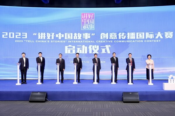 The 2023 "Tell China's Stories" International Creative Communication Contest is launched in Wenzhou, Zhejiang province, on June 12, 2023.