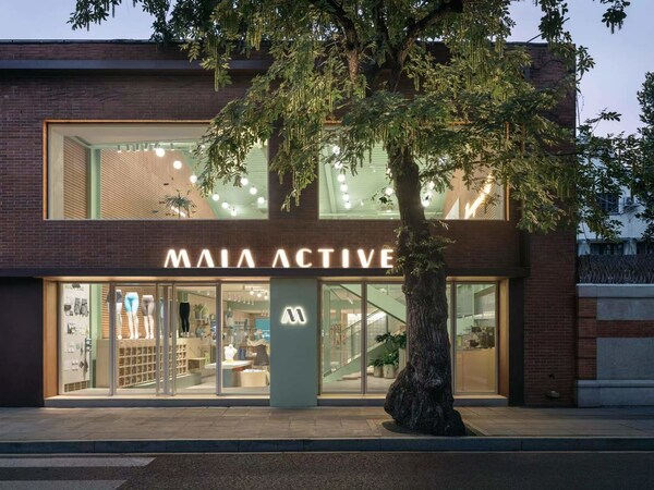 运动服品牌MAIA ACTIVE入驻上海东平路