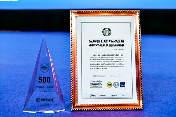 A Decade of Excellence: XCMG Machinery Ranks Highest Among All Chinese Construction Machinery Companies on World Brand Lab's 2023 List of China's Top 500 Most Valuable Brands for 10 Consecutive Years.