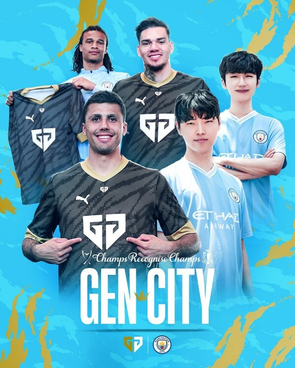 全球性电子竞技公司Gen.G与曼城足球俱乐部达成合作