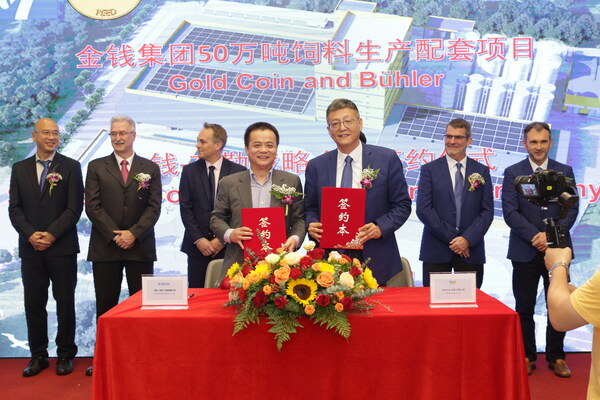 Aboitiz食品集团旗下金钱（中国）集团携手布勒 打造云南新工厂
