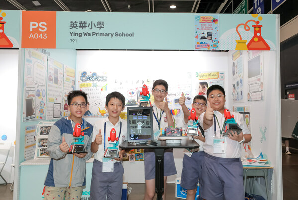 參與香港創科展的同學充滿創意，發揮創科精神，圖為小學組銀獎得主。