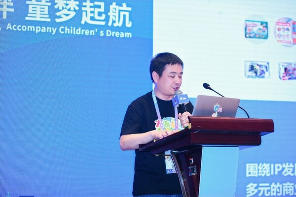 大有叔叔创始人、CEO郭有为在发布会上介绍公司未来发展规划
