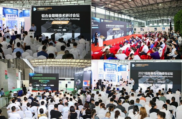 2023中国国际铝工业展7月开幕，四大新亮点抢先看