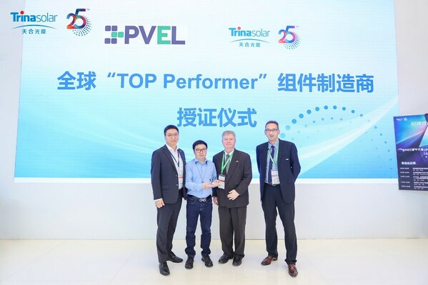 トリナ・ソーラー、PVELからVertex Nの信頼性が高く評価され「2023年トップパフォーマー」賞を獲得