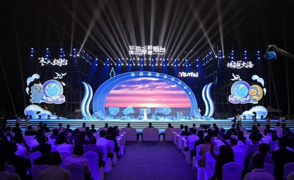 2023 Summer Consumption Season Launched in Yantai