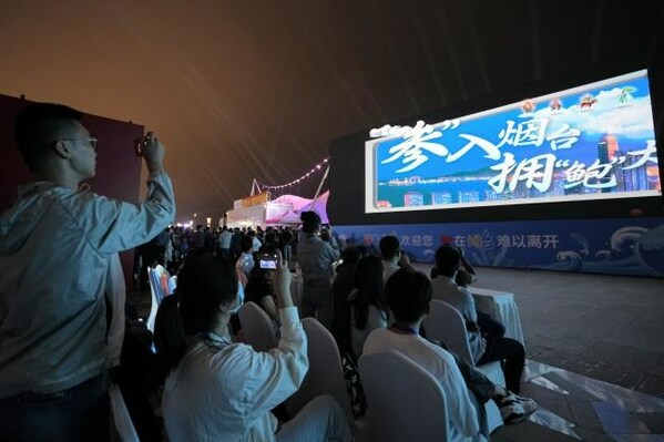 Tourists are watching a naked-eye 3D animation, "Paradise Yantai".