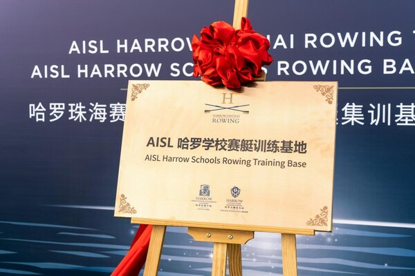 万众期待下，AISL哈罗学校赛艇集训基地正式揭牌。