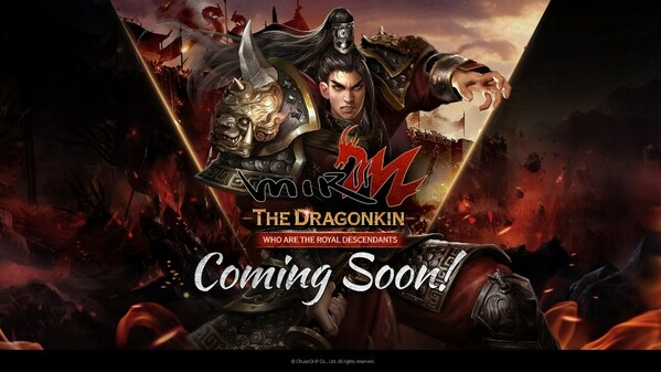ChuanQi IP, blockchain-based MORPG MIR2M : The Dragonkin teaser site opened.