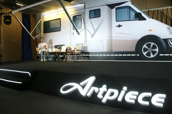 Eco-dynamic officially unveiled the World's First Colored Solar Awning - Artpiece for RV 1000W at 2023 AIC