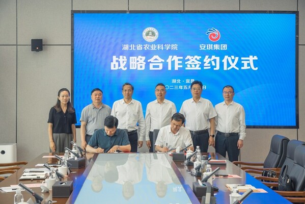 Signing ceremony for strategic cooperation between Angel Yeast and Hubei Academy of Agricultural Sciences