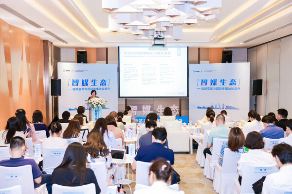 6月25日、中国東部の江蘇省蘇州で開催されたメディアサブフォーラムに集まったメディア、大学、シンクタンクの代表者たち