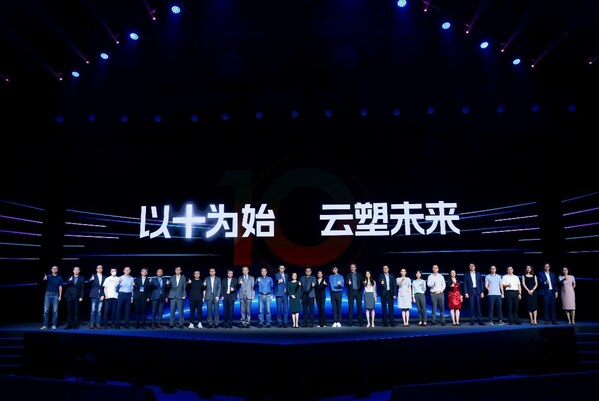 亚马逊云科技进入中国十周年仪式合影