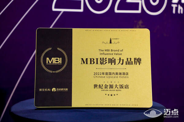 MBI Award from Mai Dian