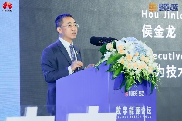 Huawei Digital Power Builds New Infrastructure in Three Aspects for the Digital Energy Era