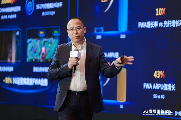 ファーウェイのCao Ming氏：5Gの新たな機械を受け入れ、5.5Gの新たなモチベーションを奨励