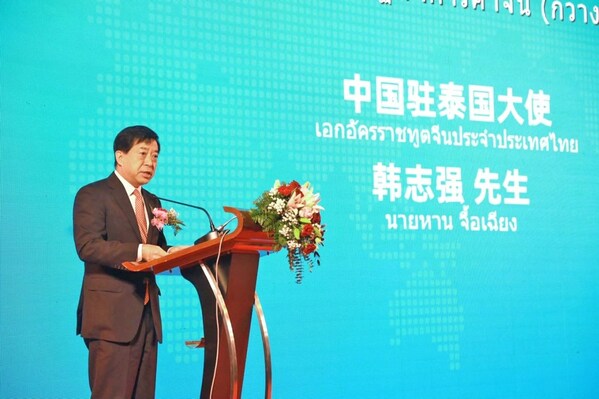 Chinese Ambassador to Thailand, Han Zhiqiang, delivers a speech