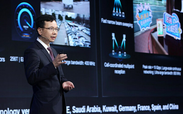 华为宣布2024年推出面向商用的5.5G全套网络设备