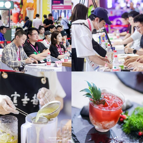 上海国际潮流饮品创意制作大赛