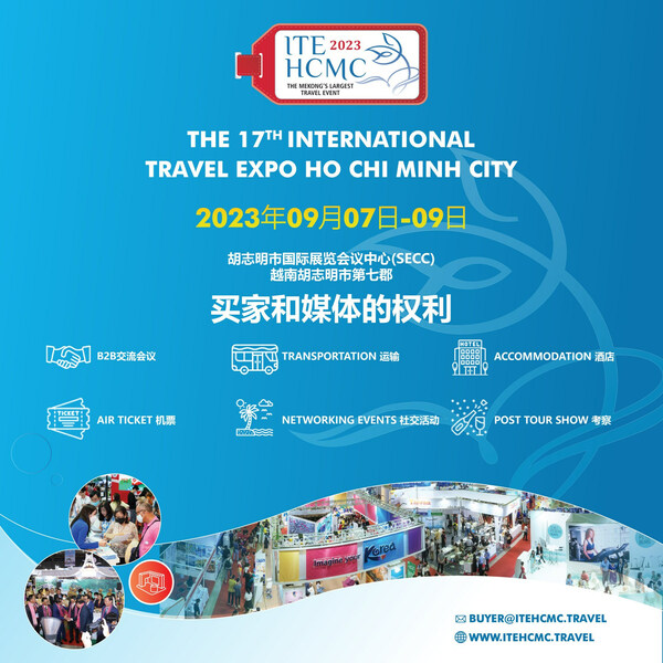 2023年ITE HCMC：發現越南和全球頂級旅游目的地