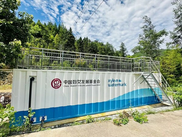 赛莱默“水印计划”为庆元县提供的污水处理设备