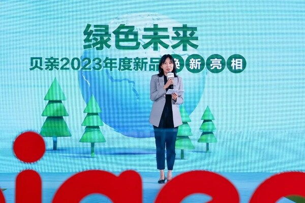 SGS中国可持续发展服务副总监李蕾女士受邀为贝亲颁发“零碳展馆”证书并发表讲话