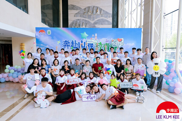 奔赴山海致青春，53名李锦记希望厨师从北京出发，开启新的篇章