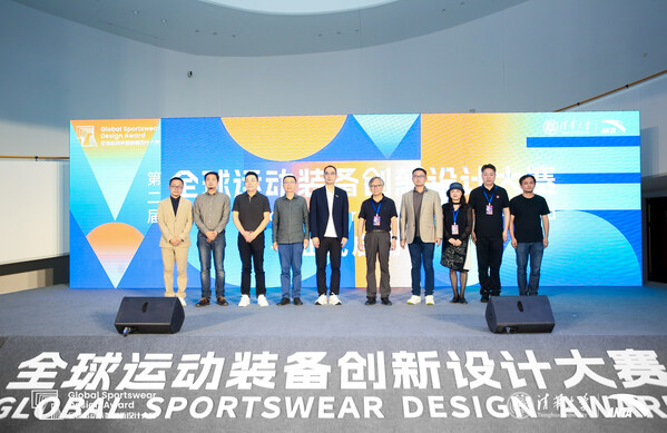 ANTA Group and Tsinghua University Present the 2nd Global Sportswear Design Award