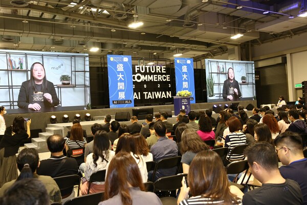 2023 AI TAIWAN Future Commerce Was Rounded Off