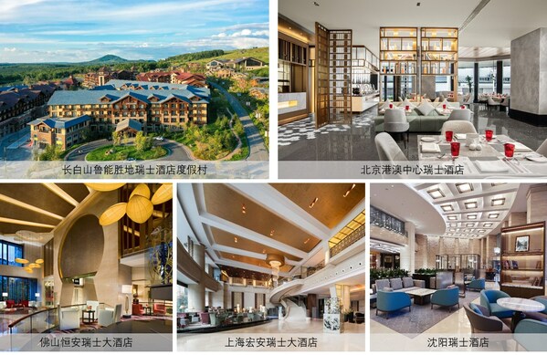 瑞士酒店率先在中国开启“瑞士早餐计划”