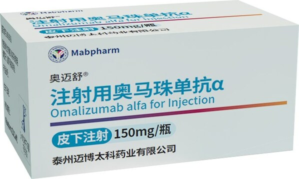 过敏性哮喘药物奥迈舒®（注射用奥马珠单抗α）开出全国首张处方