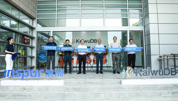 浪潮KaiwuDB上海新总部及"浪潮数据库产业联合实验室"正式落成