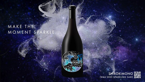Sparkling sake, SHIROKIMONO IWAU 2023