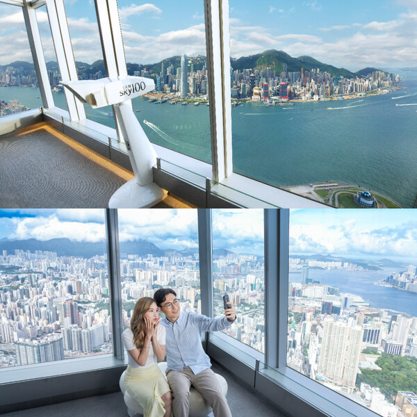 sky100 offers 360-degree panoramic day and night views of the city and its famous Victoria Harbour