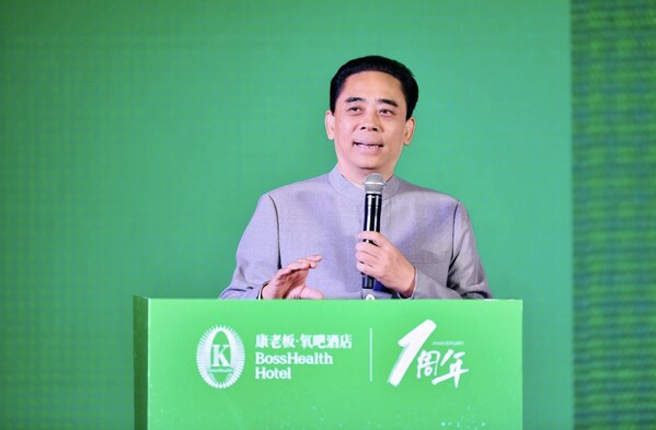 天九共享控股集团董事局主席卢俊卿在论坛上致辞