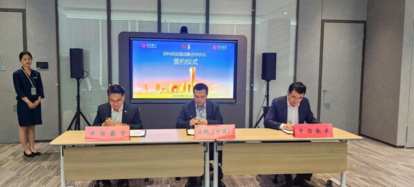 立邦中国与中信戴卡、中信钛业签署战略合作协议