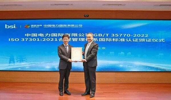 图左：中电国际董事长王子超先生 图右：BSI大中华区董事总经理张翼翔先生